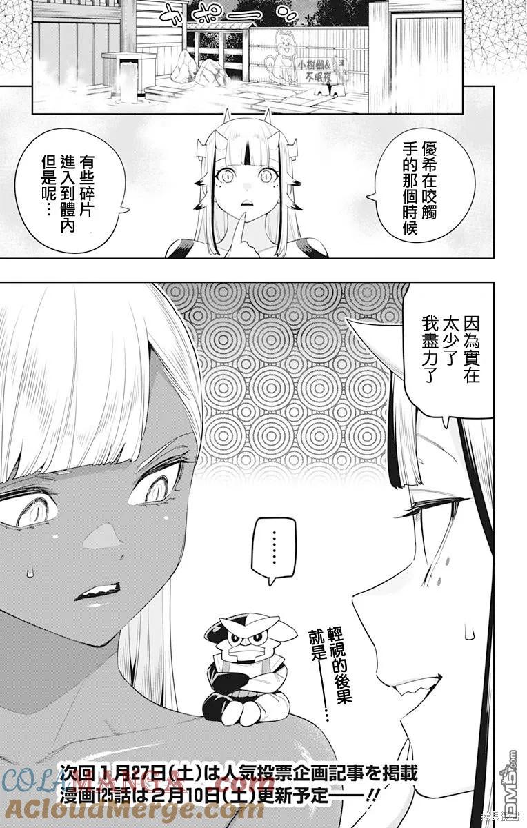 第81页