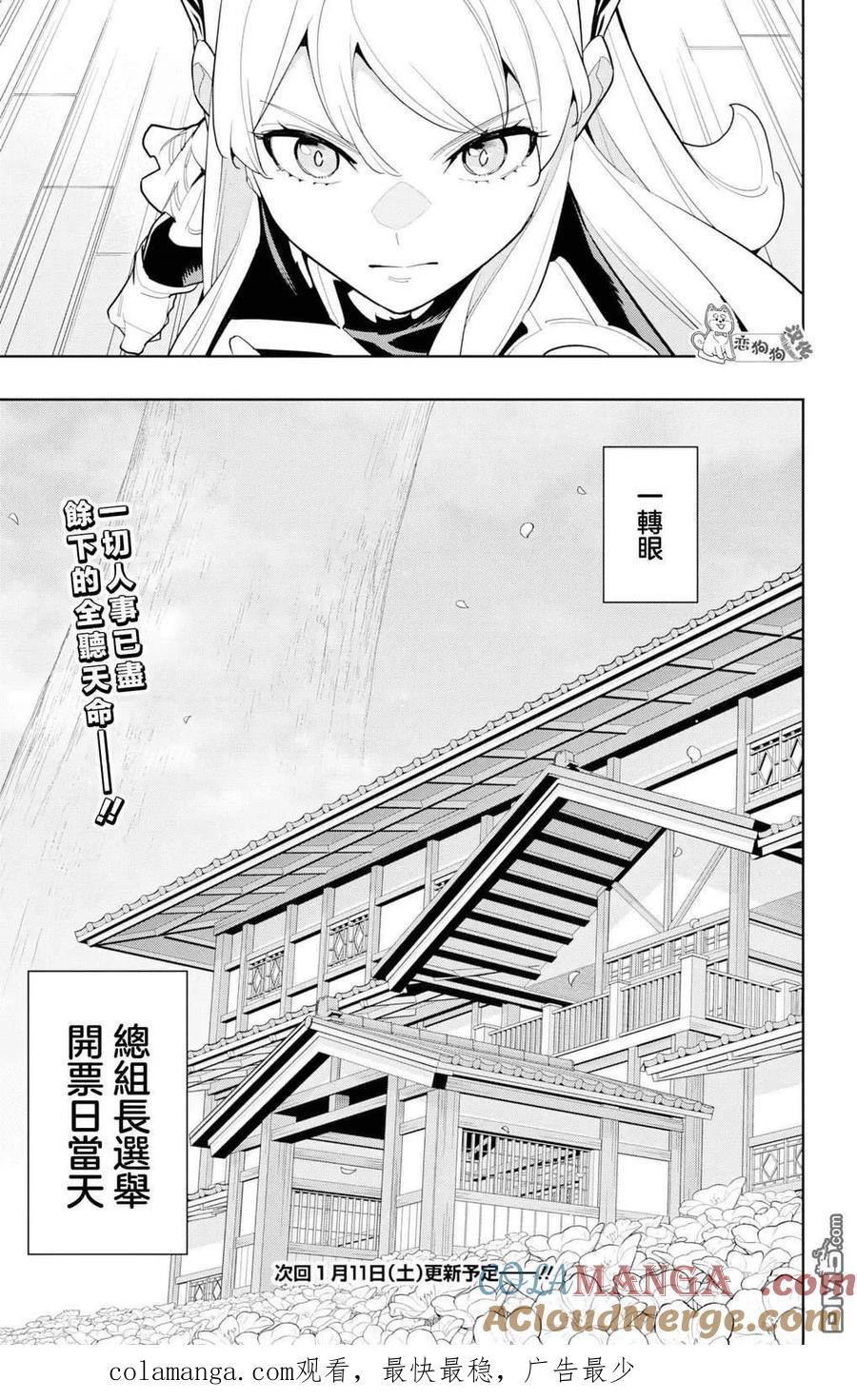第81页