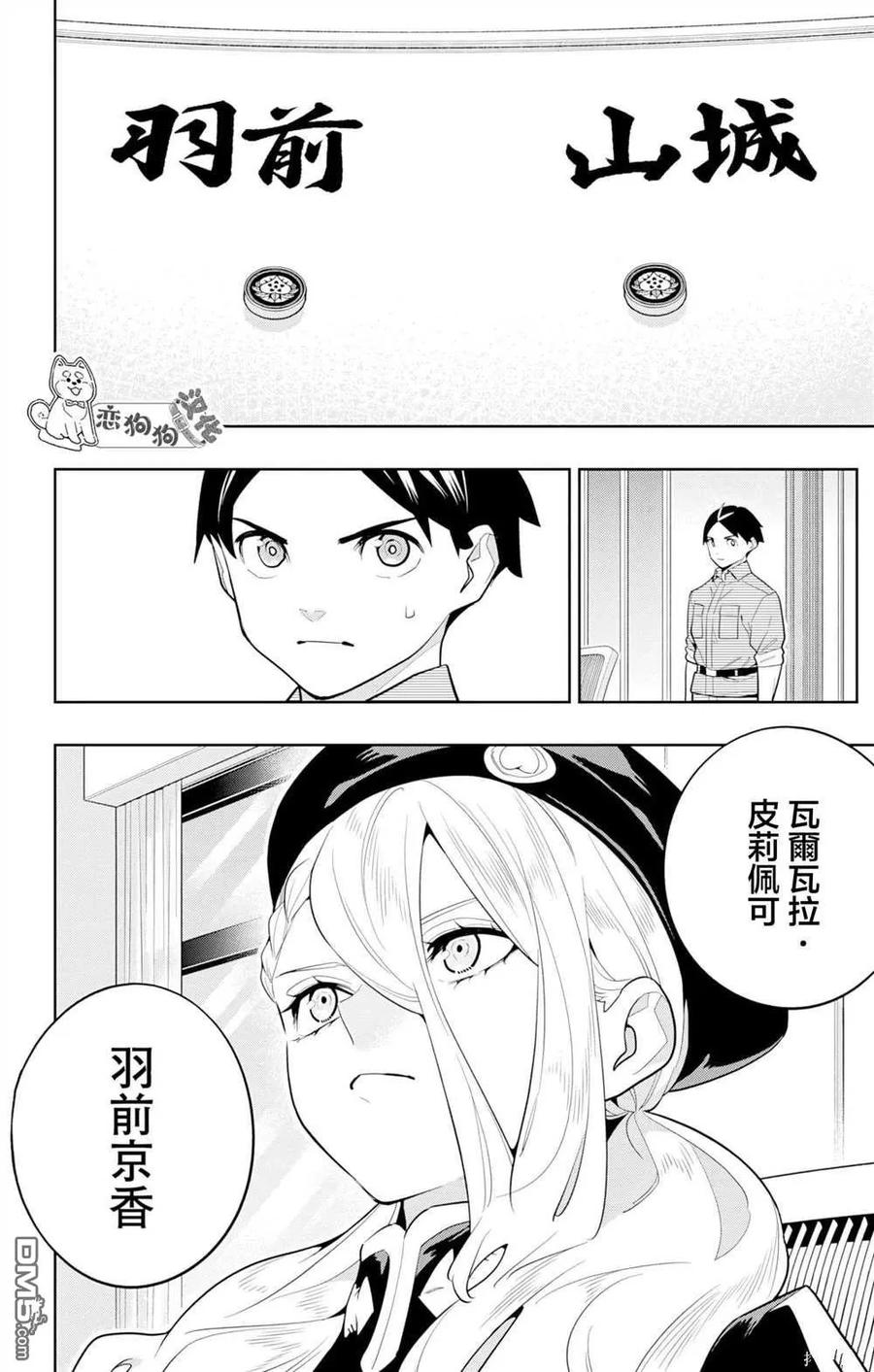 第38页