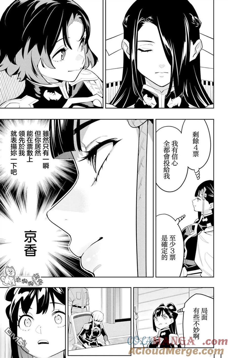 第74页