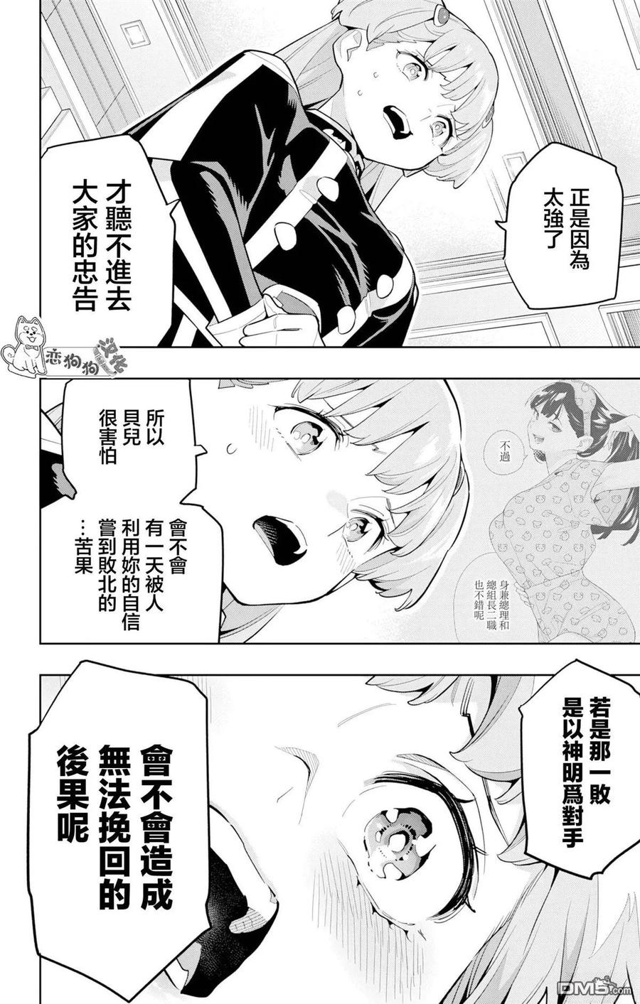 第47页