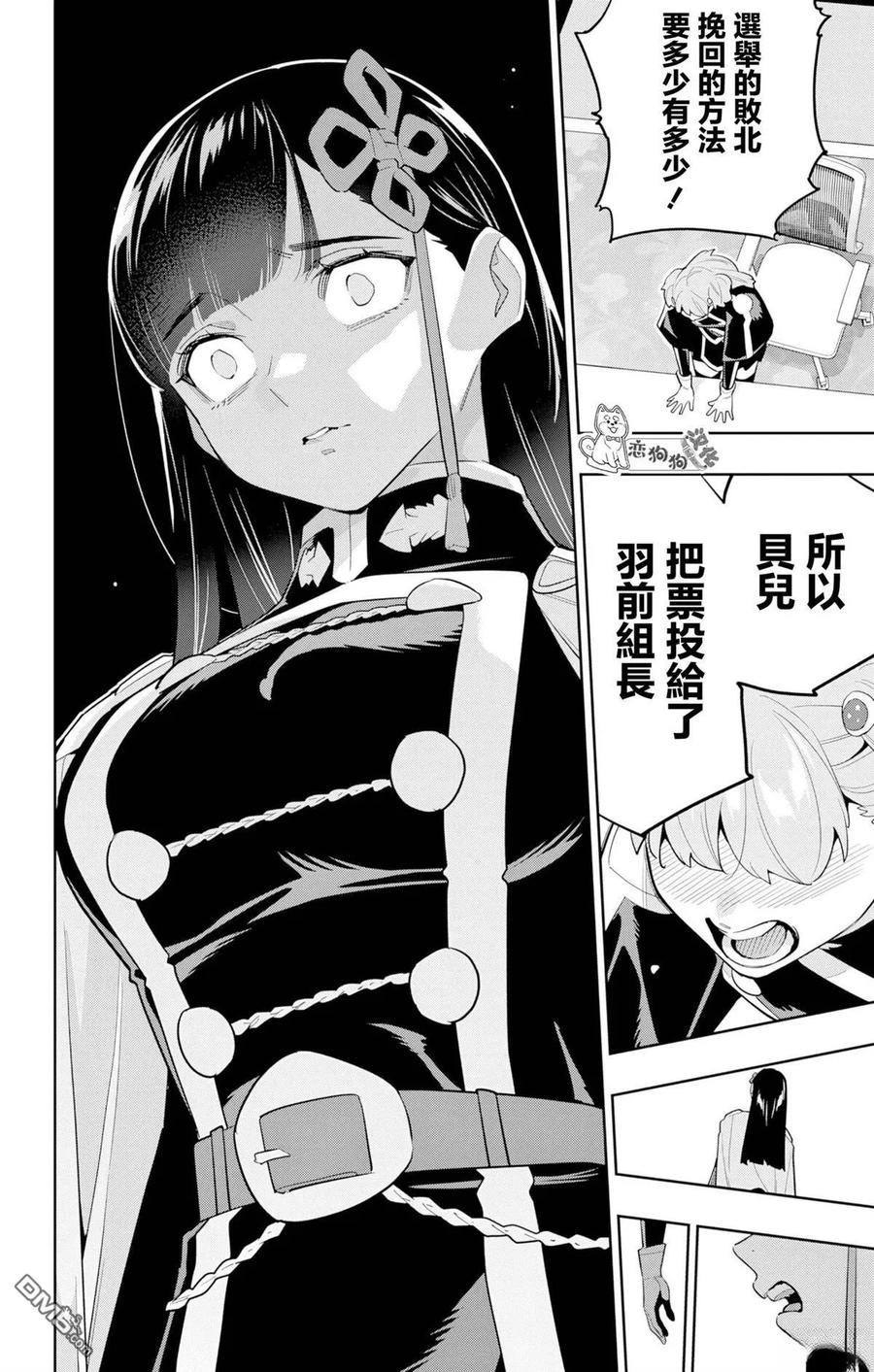 第55页