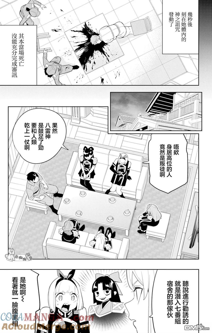 第44页