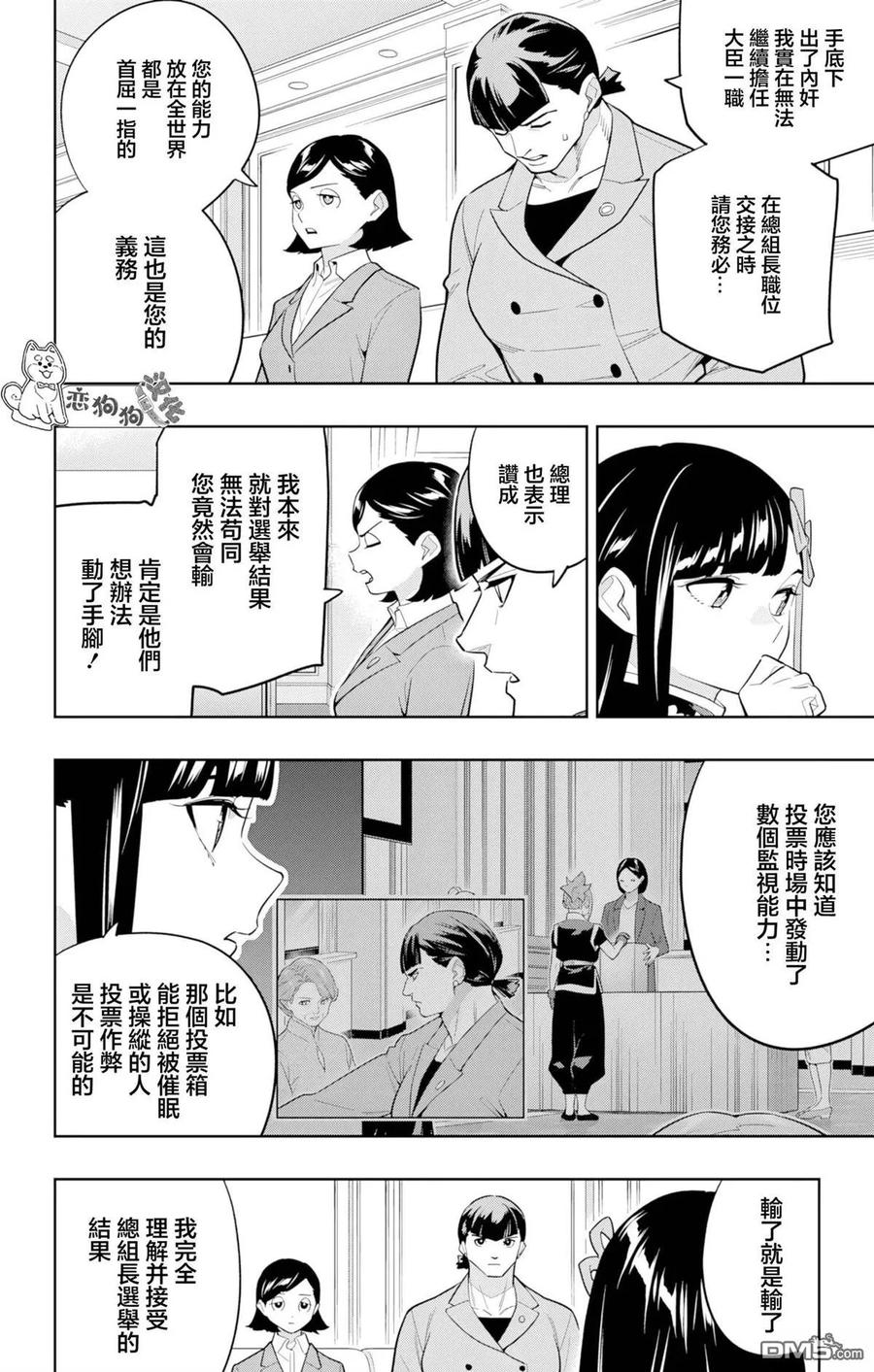 第54页