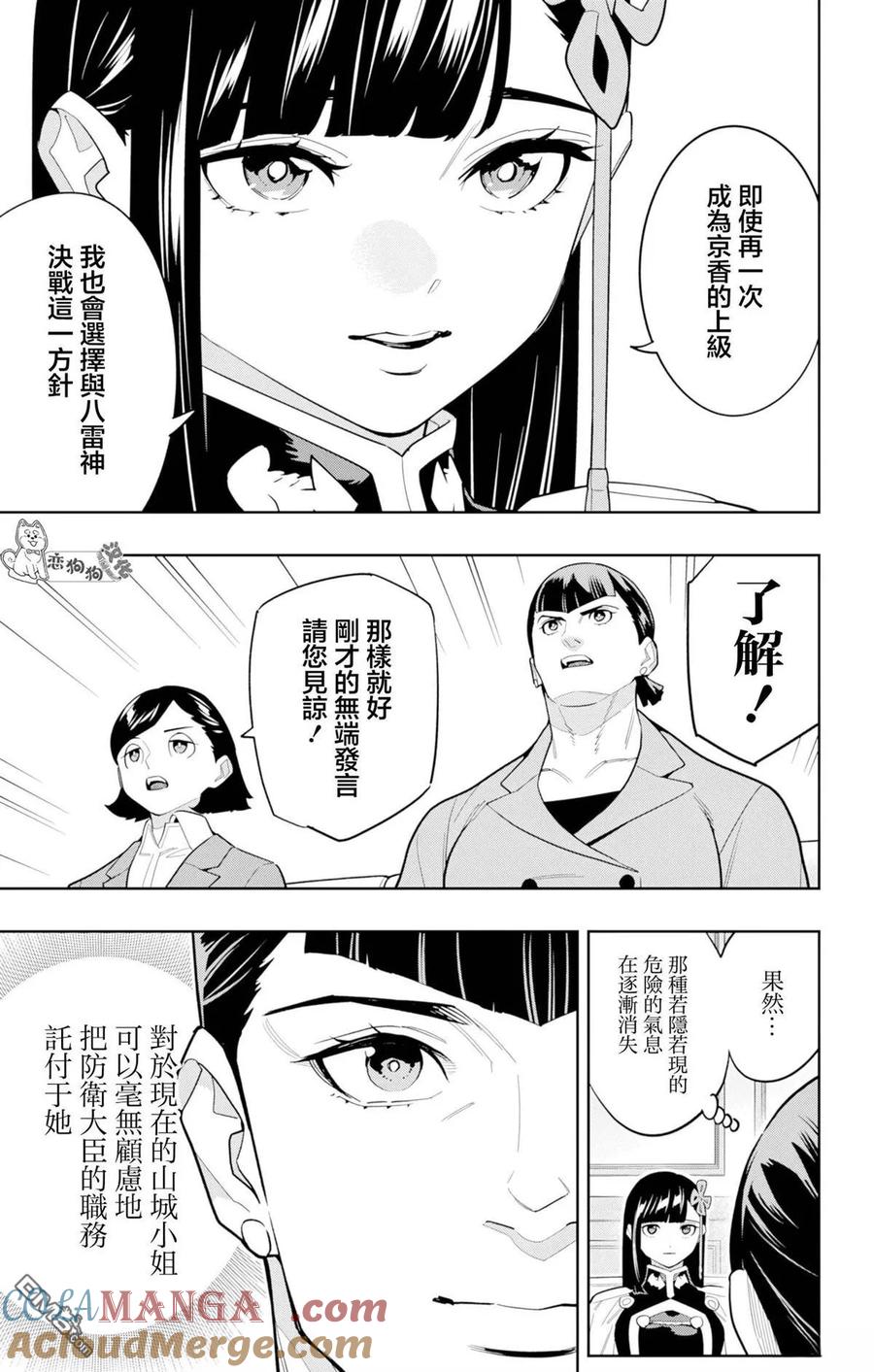 第57页