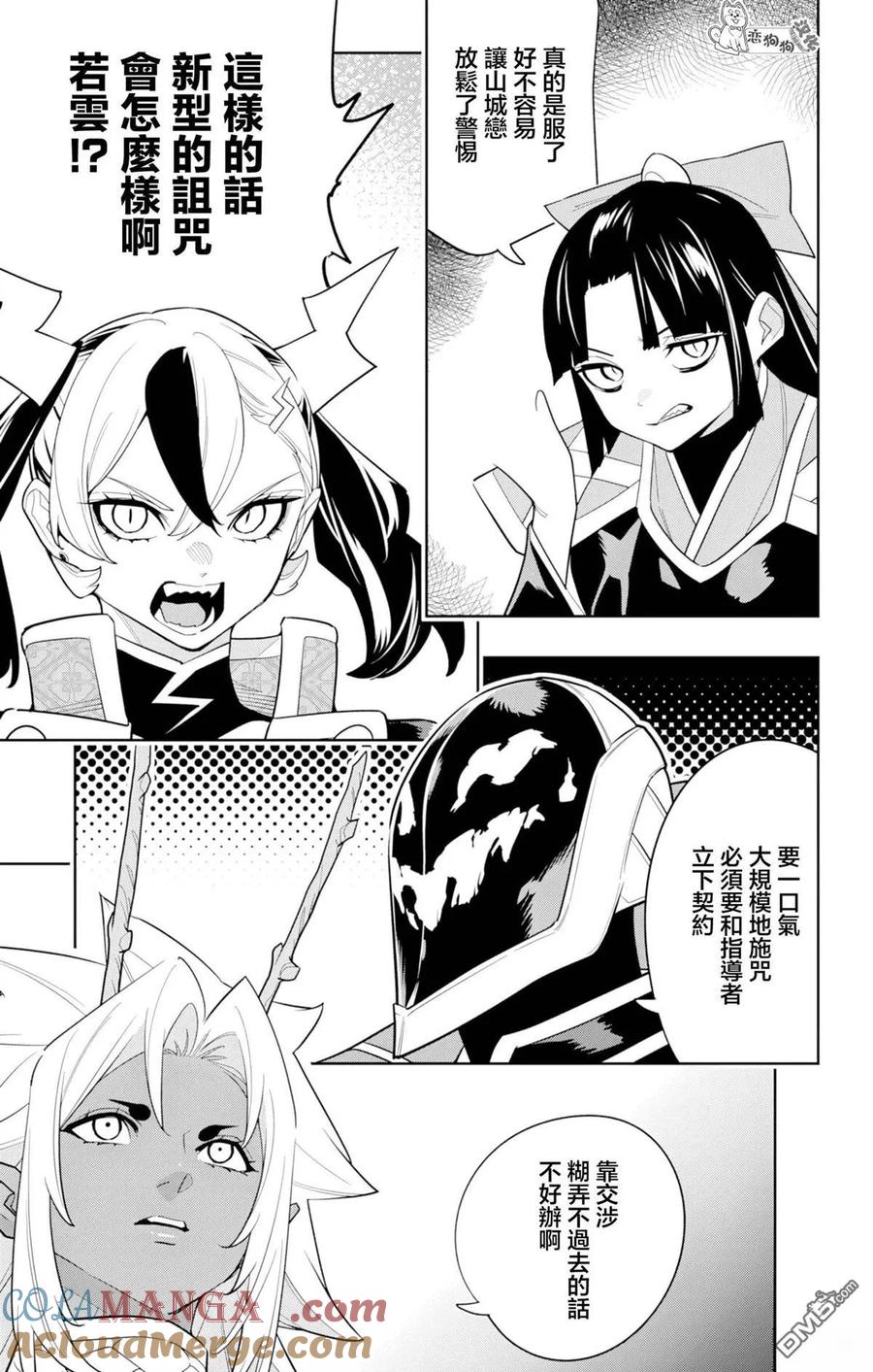 第65页
