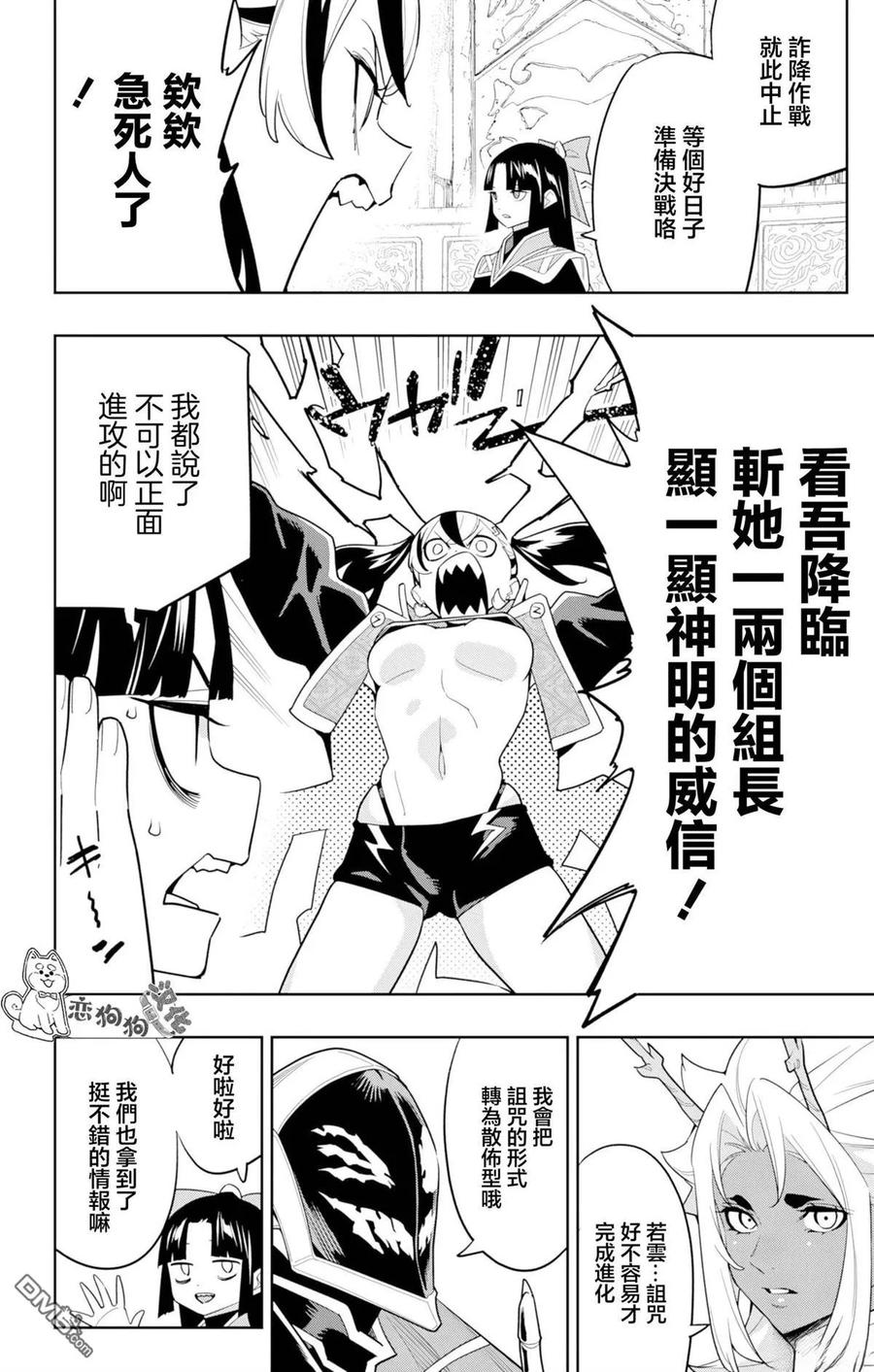 第70页