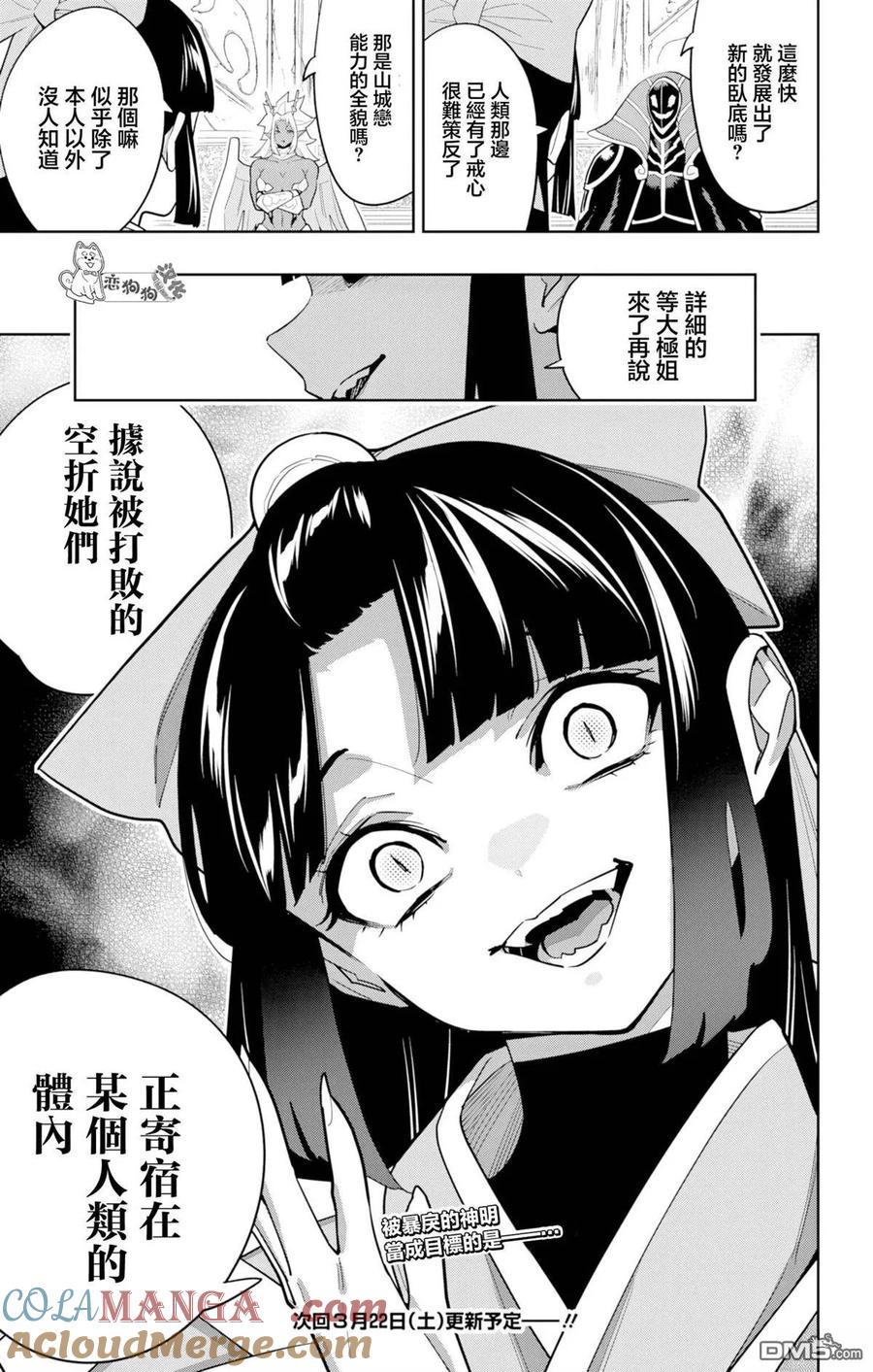 第73页