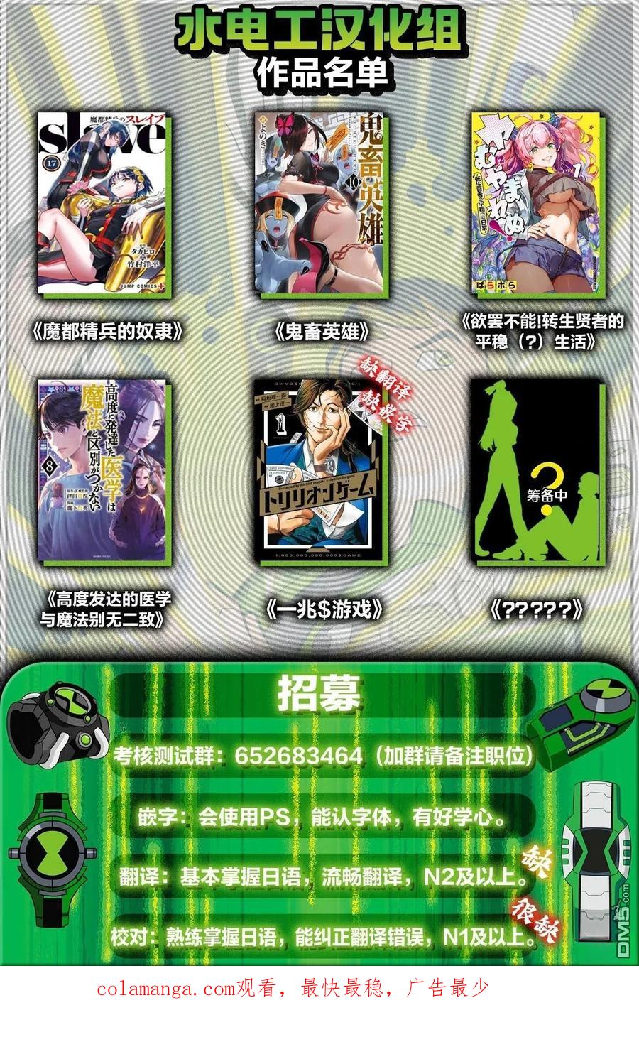 第80页