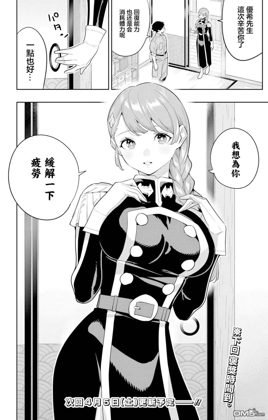 第72页