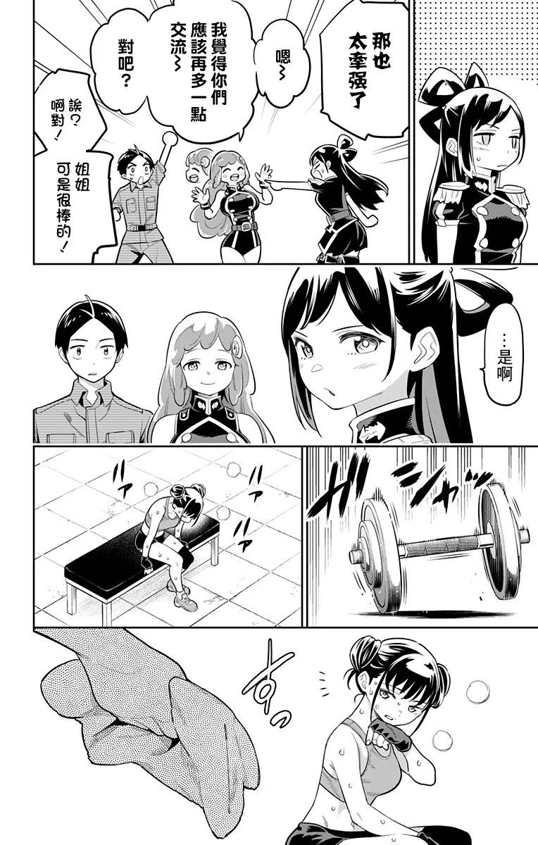 第53页