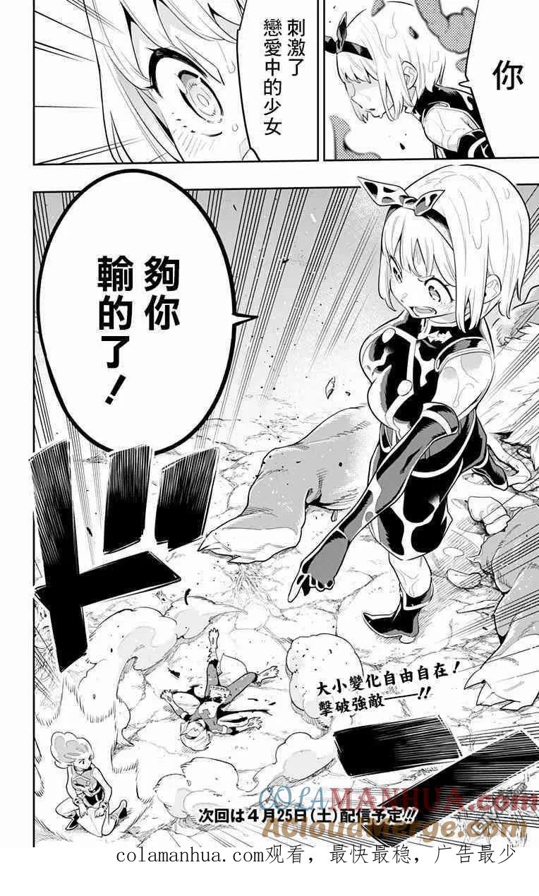 第84页
