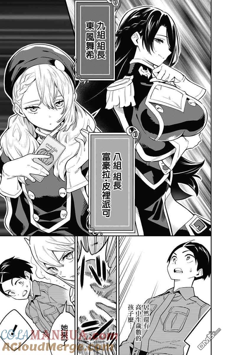 第58页