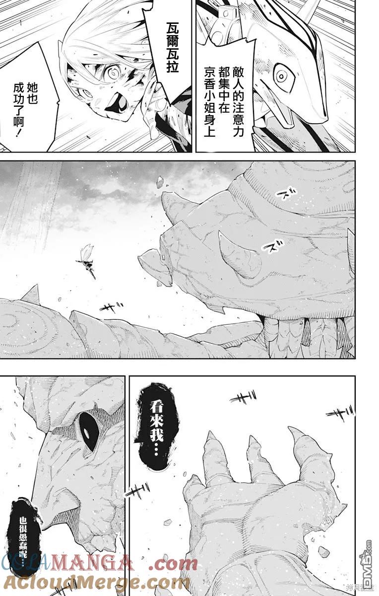 第67页