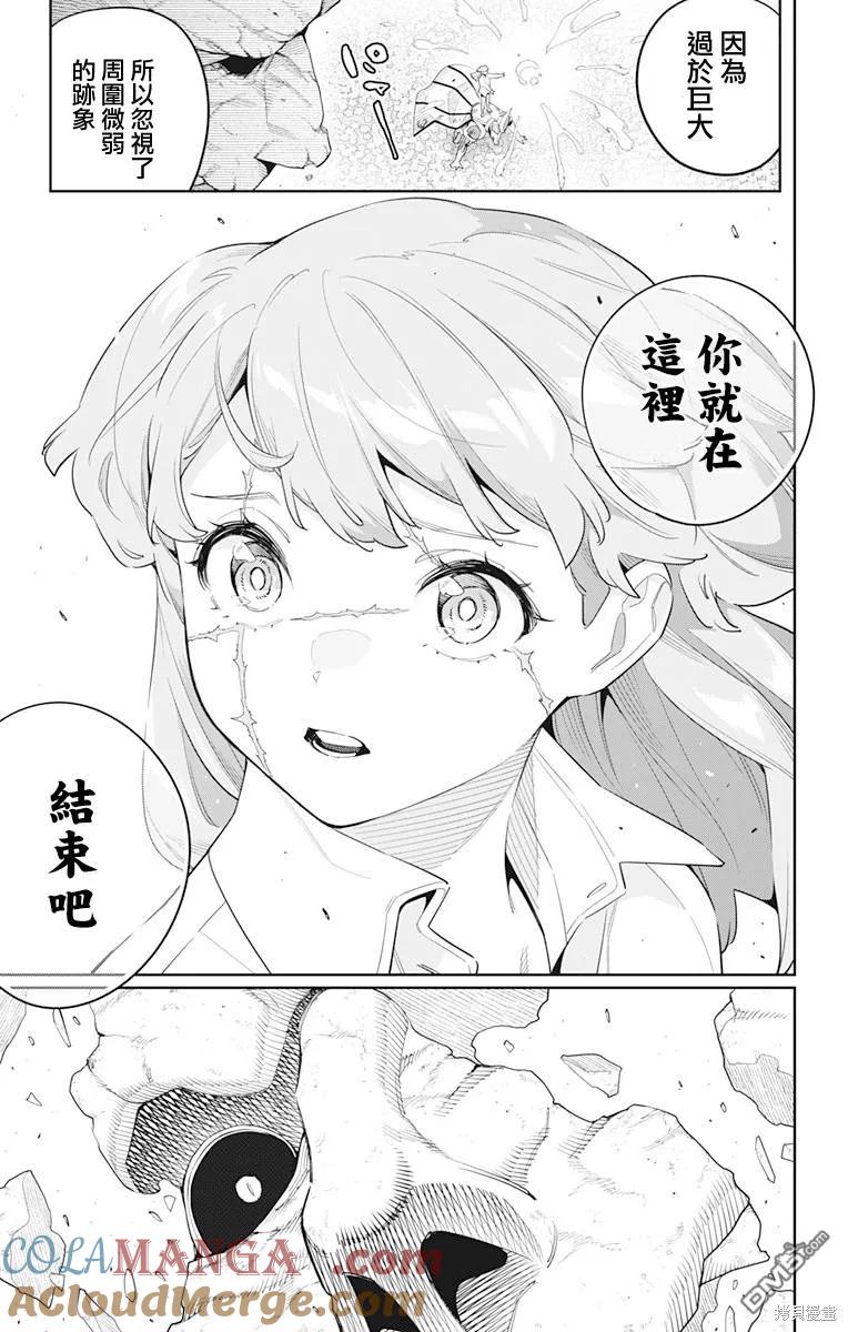 第75页