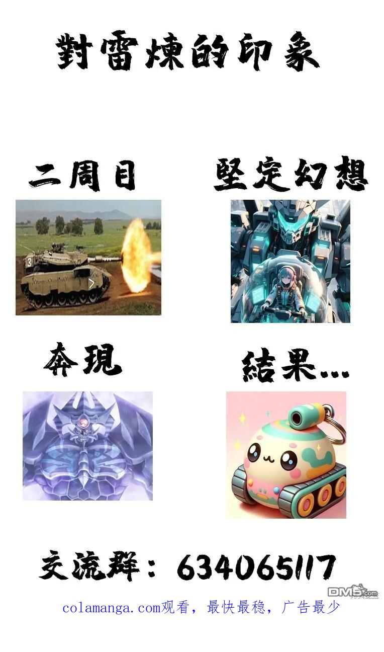 第88页