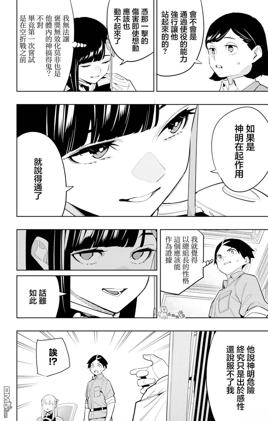 第48页