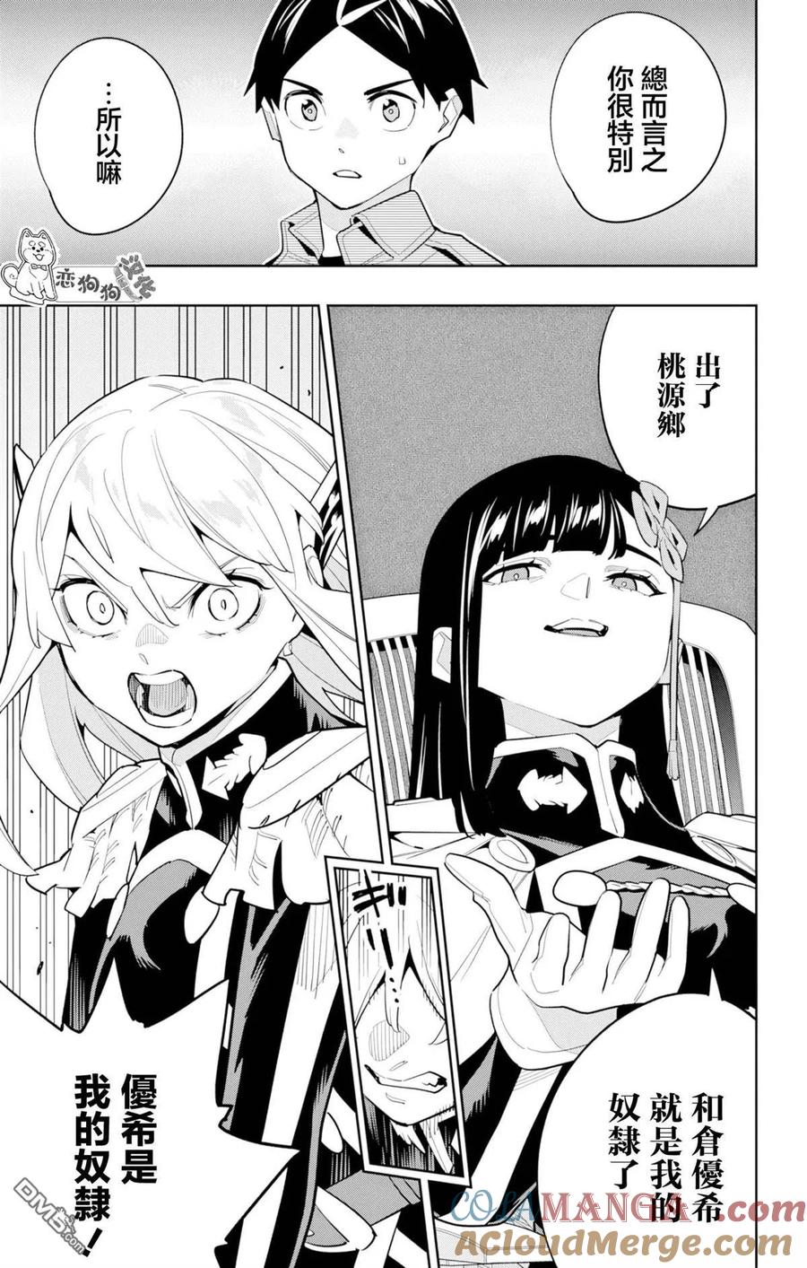 第51页