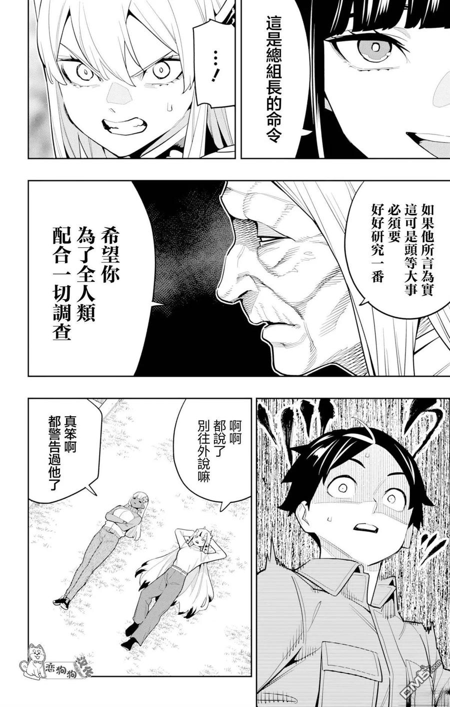第56页