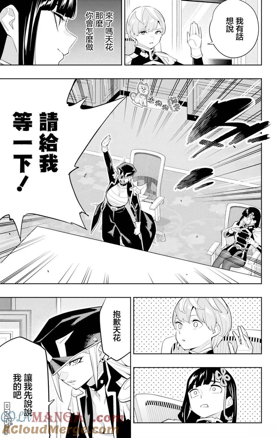 第57页