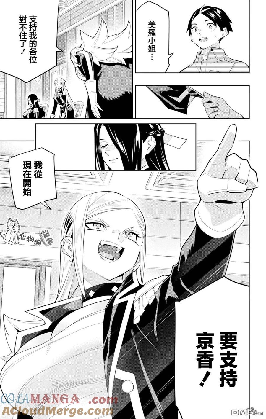 第67页