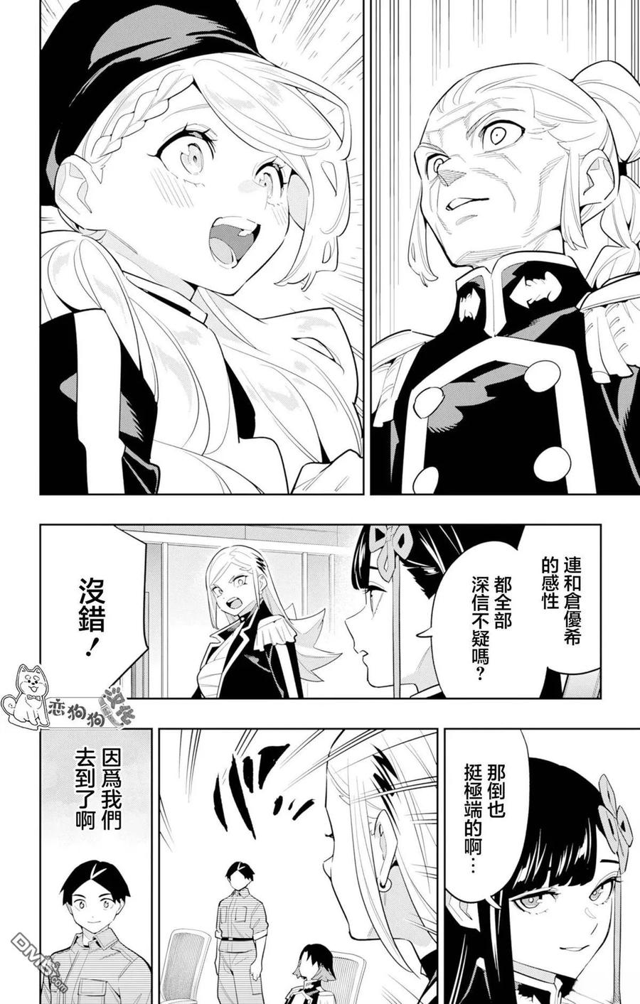 第70页