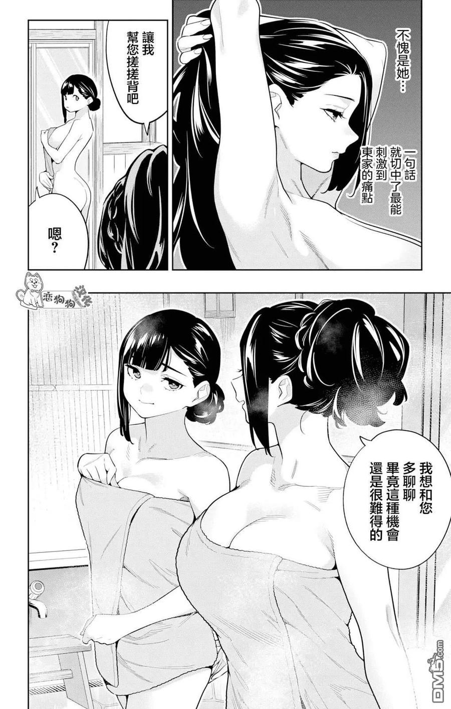 第38页