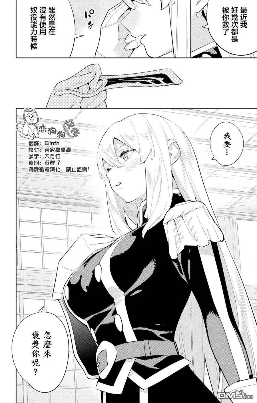 第48页
