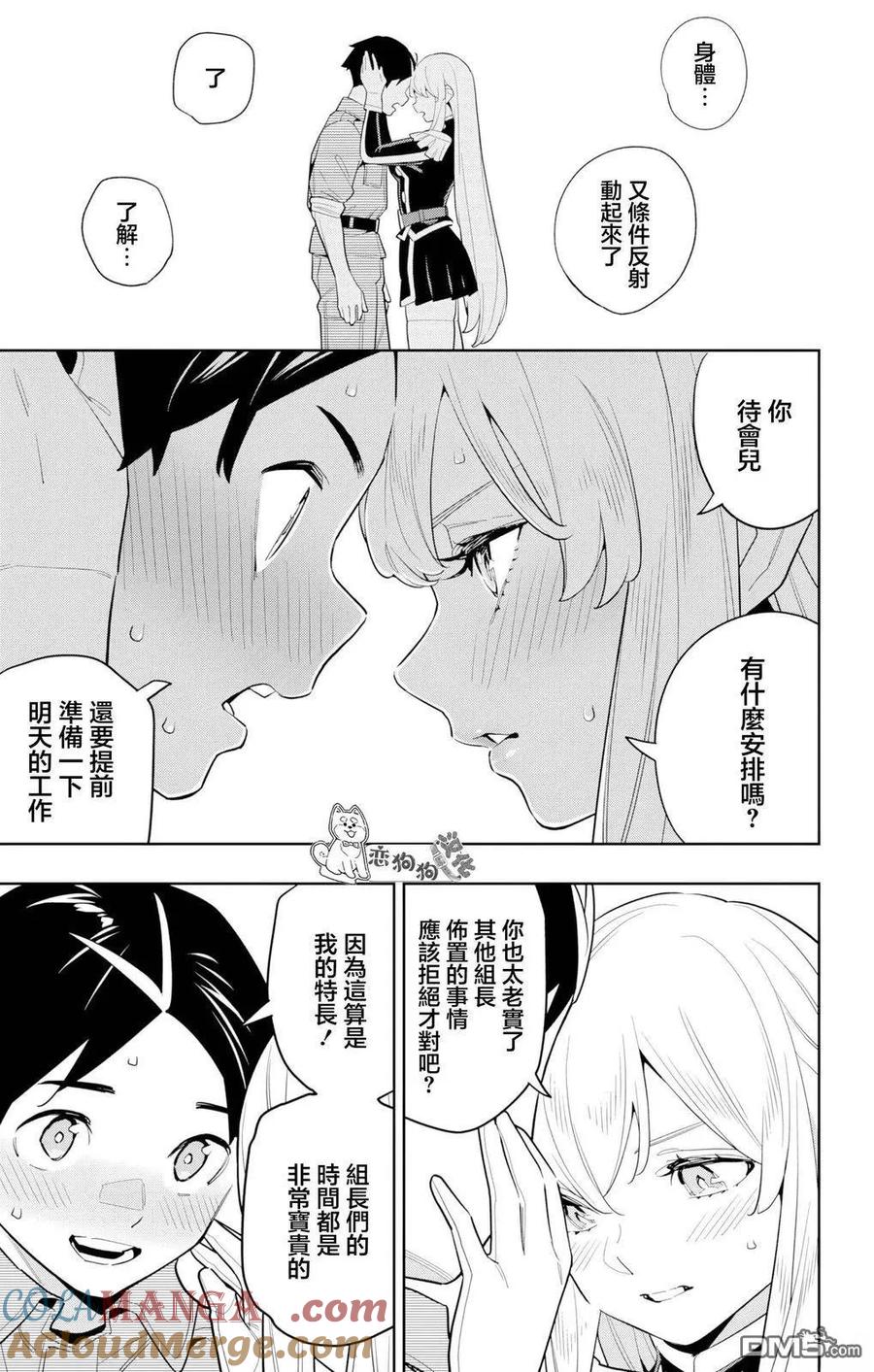 第67页
