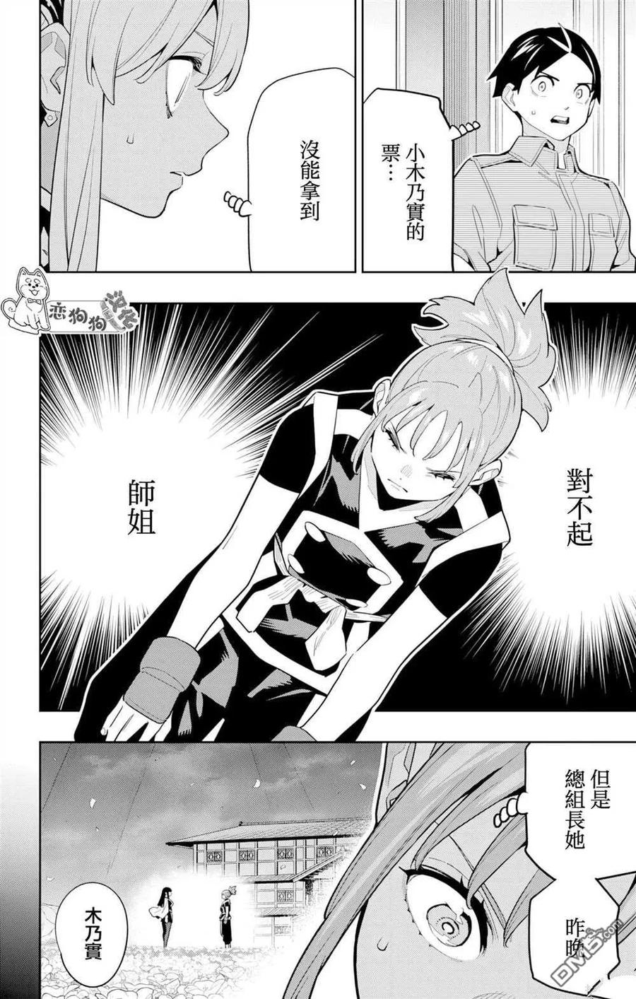 第62页