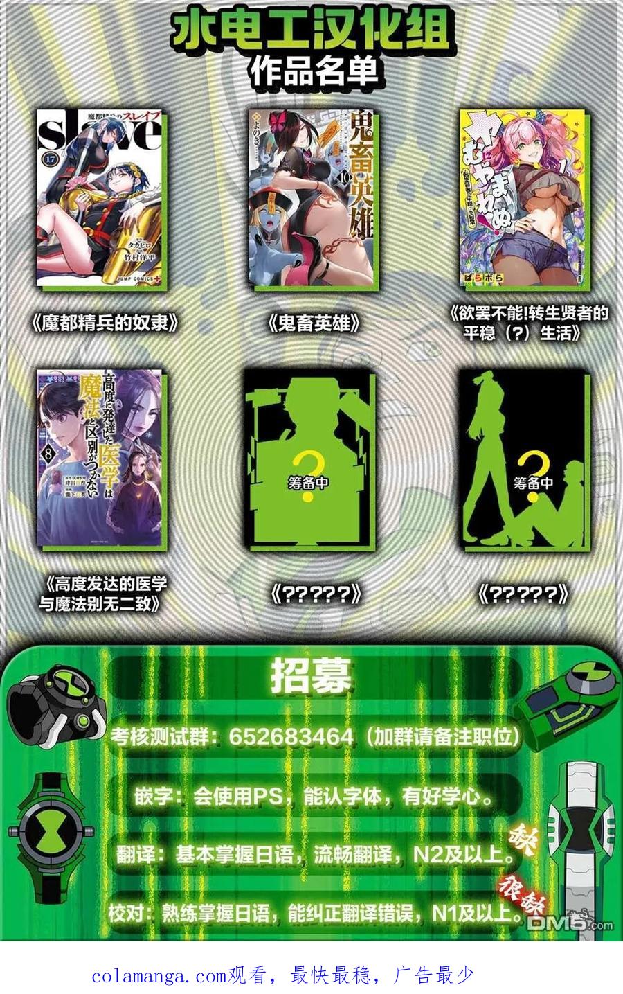 第88页