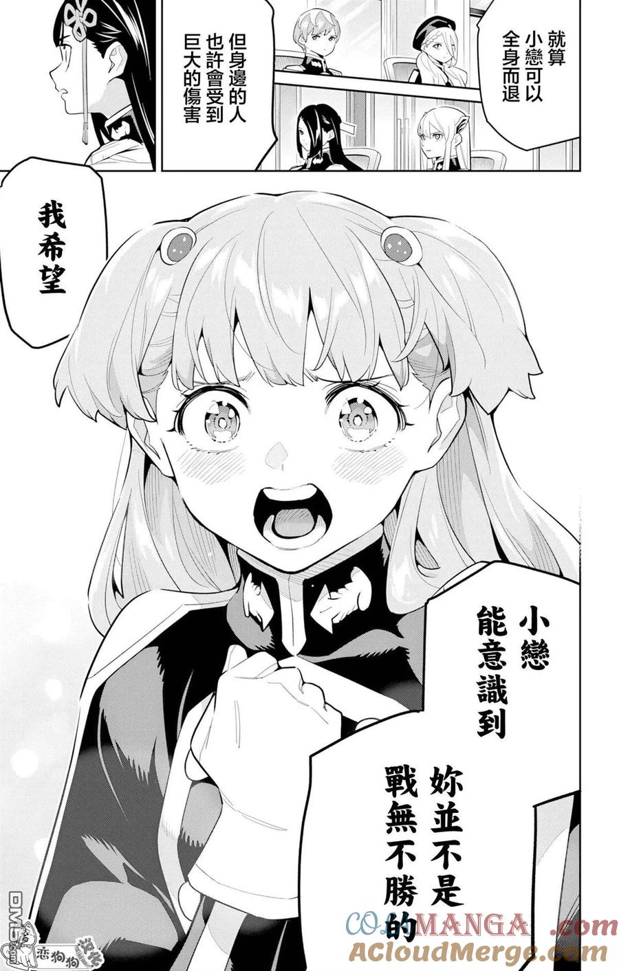 第52页