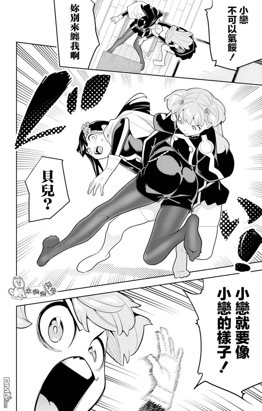 第80页