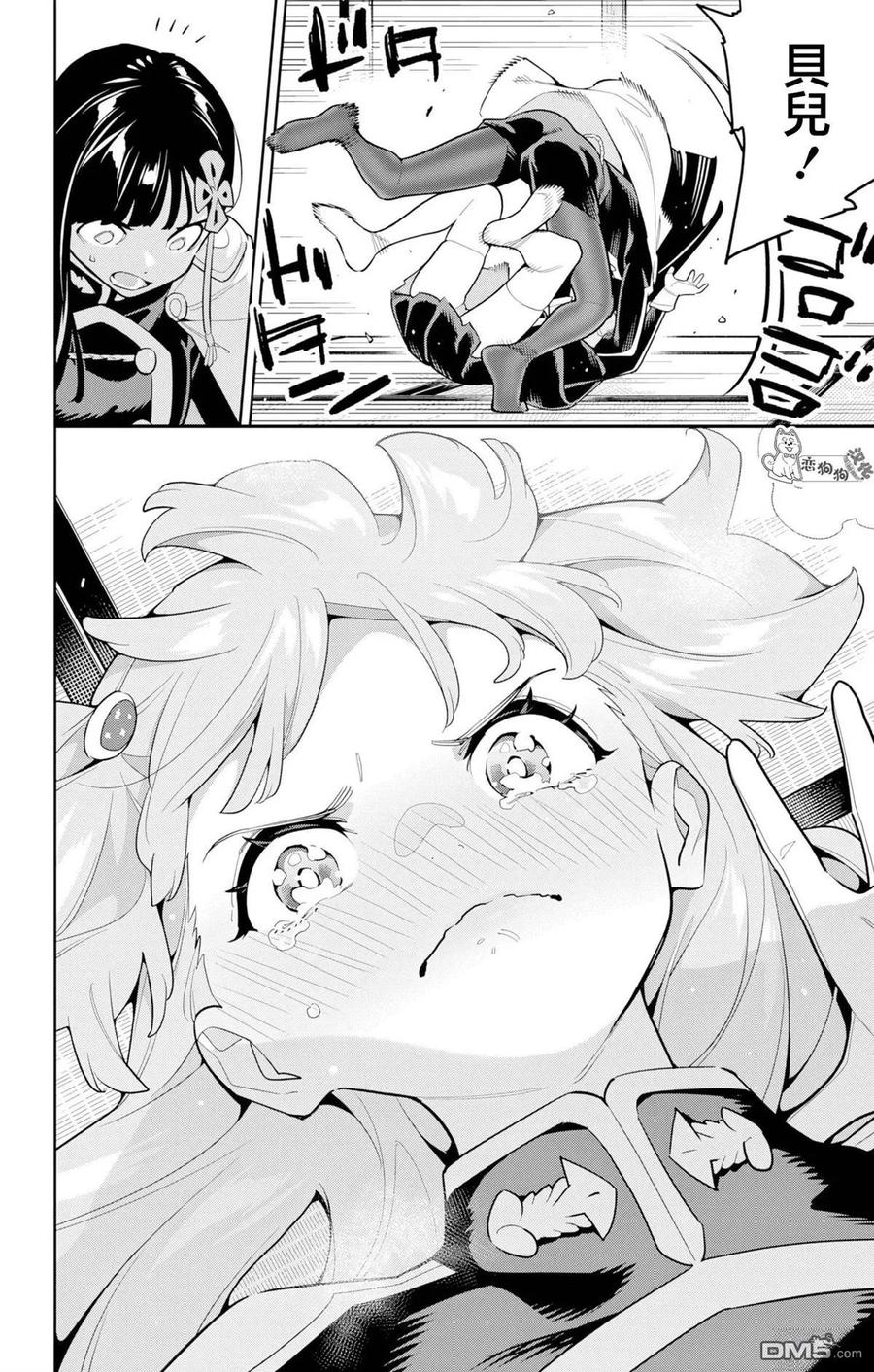 第88页