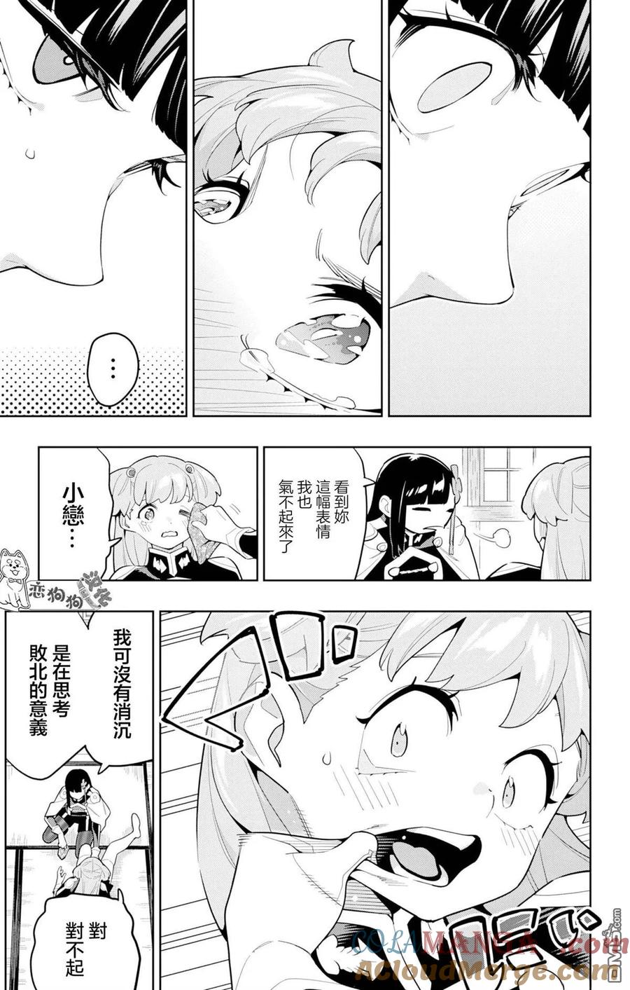 第92页