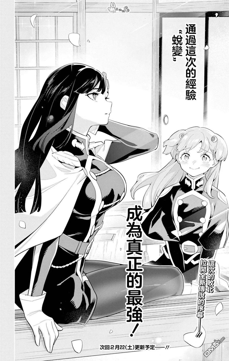第104页