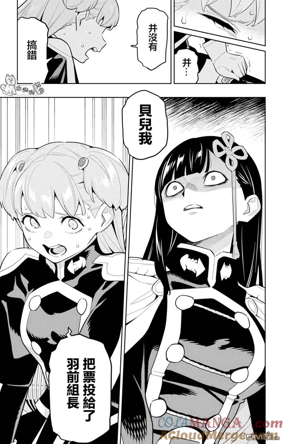 第36页