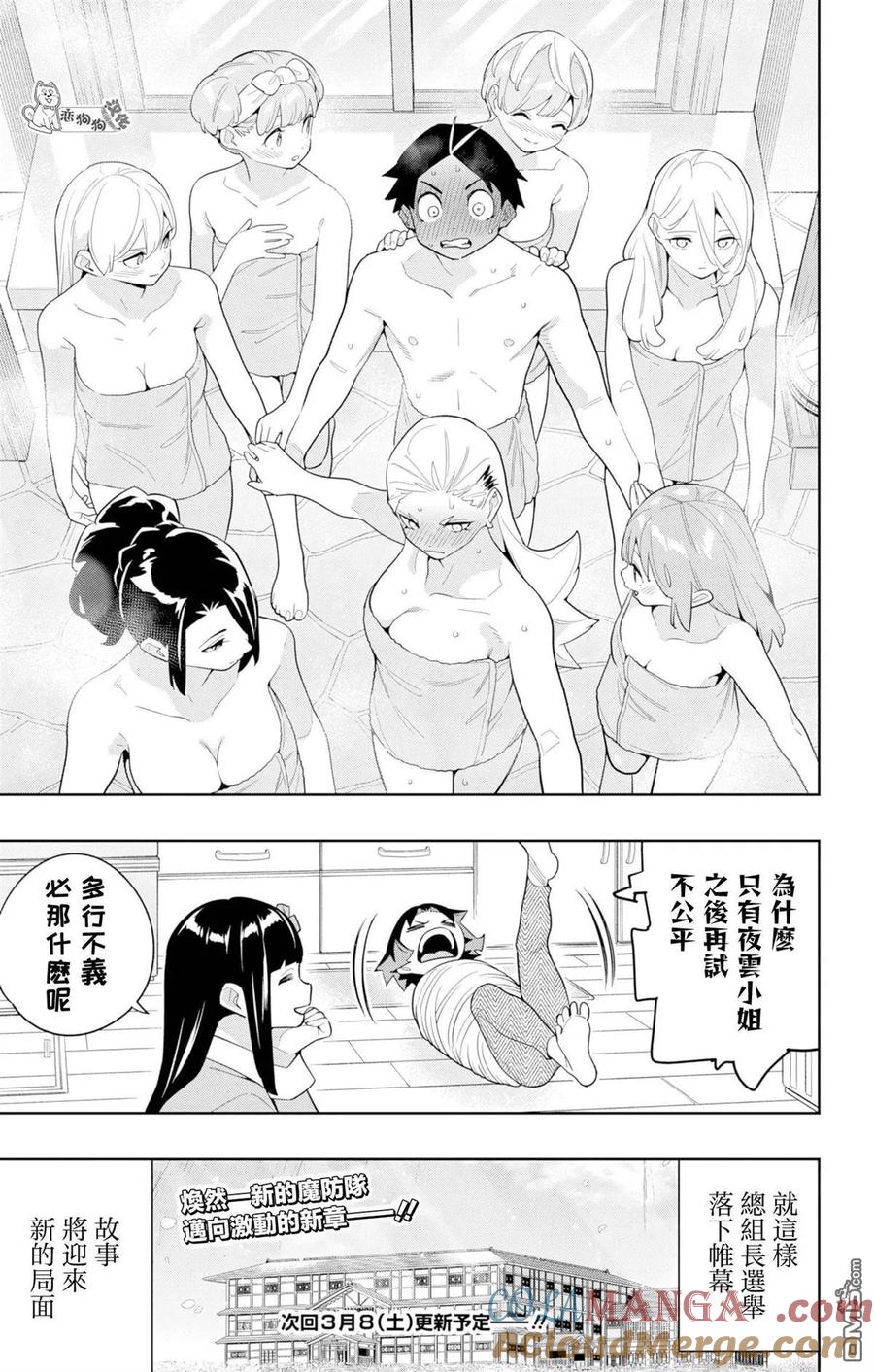 第33页