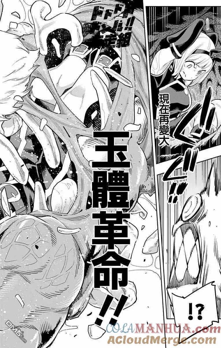 第59页