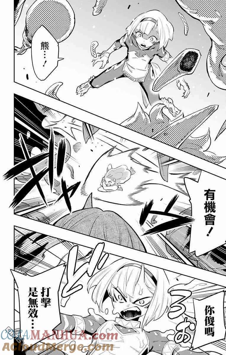 第66页