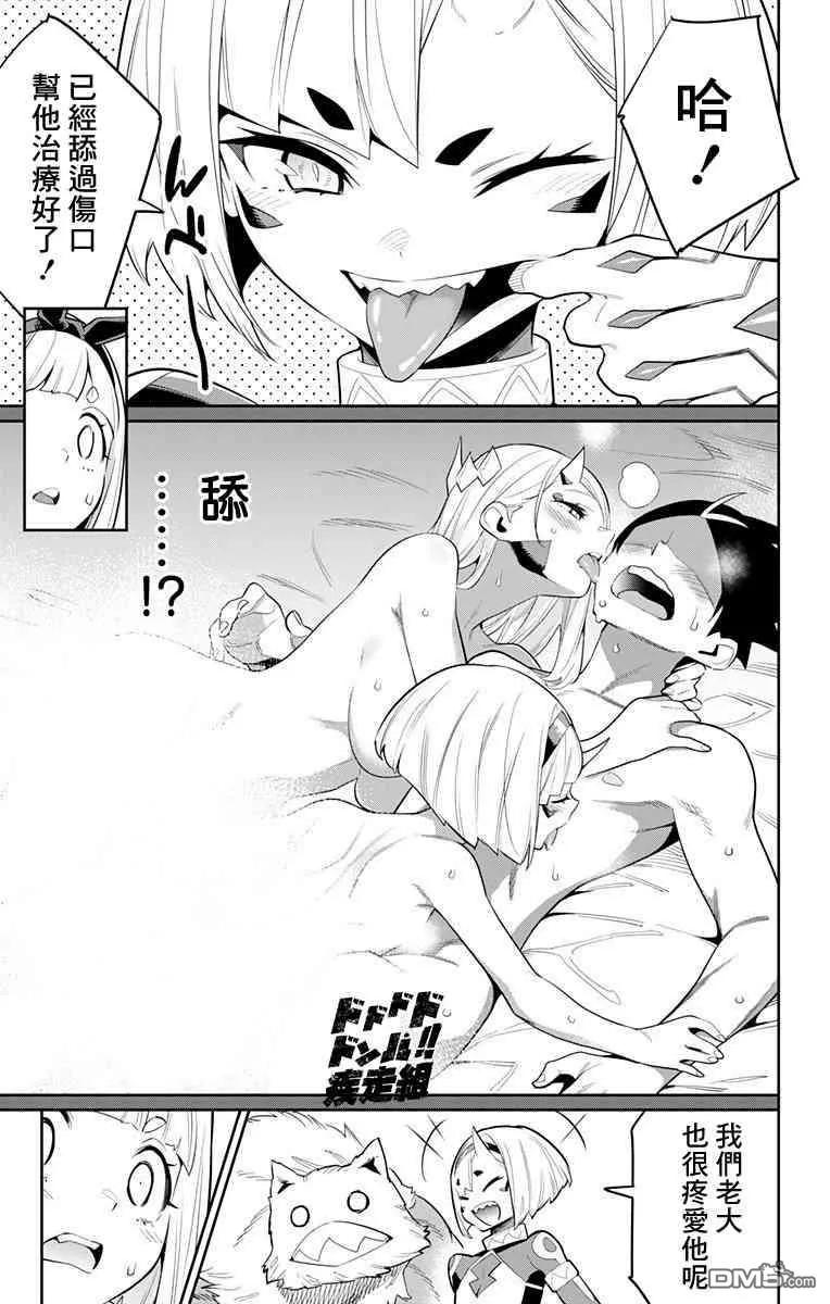第22页