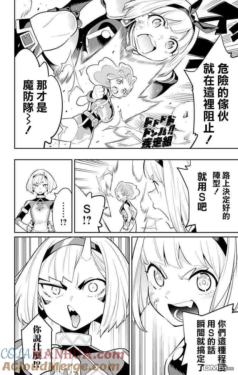 第36页