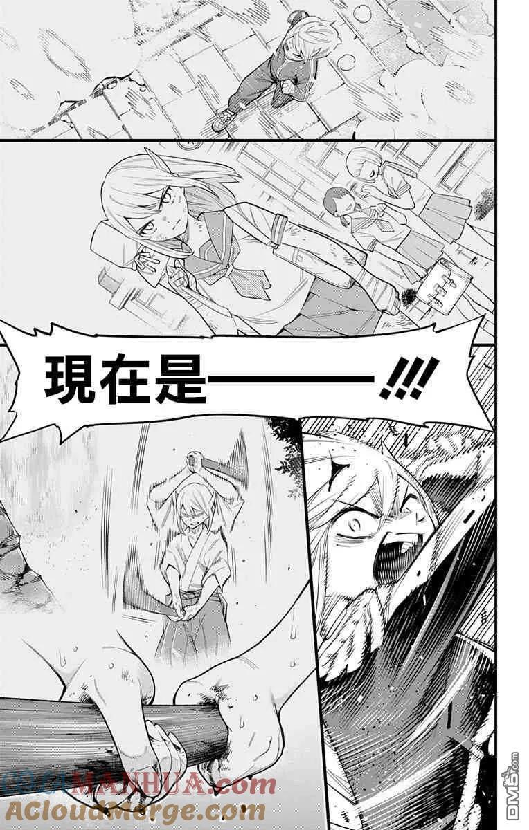 第67页