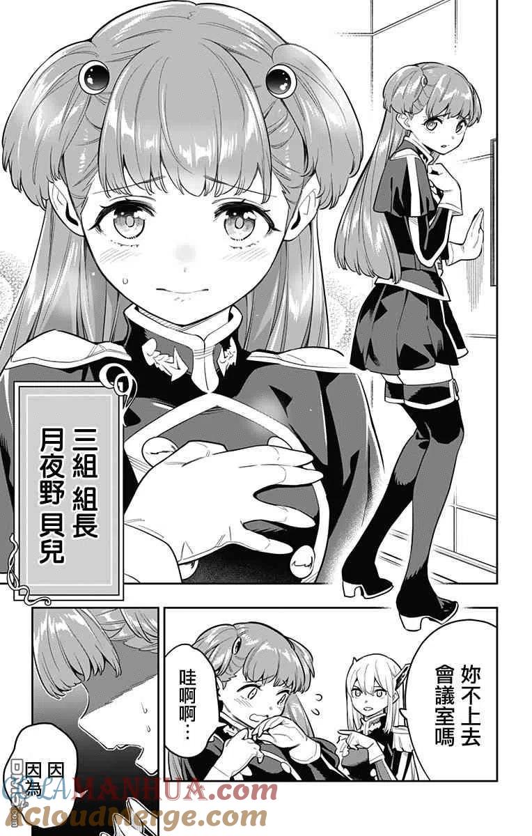第41页