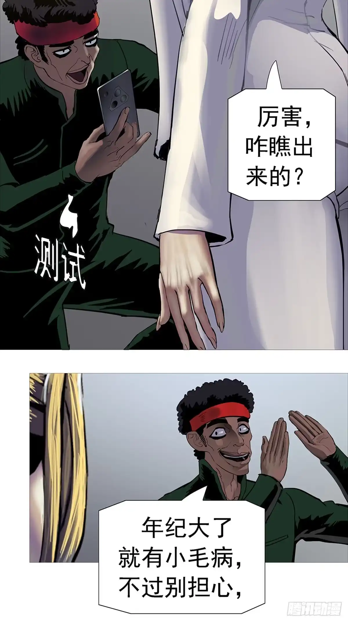 第22页