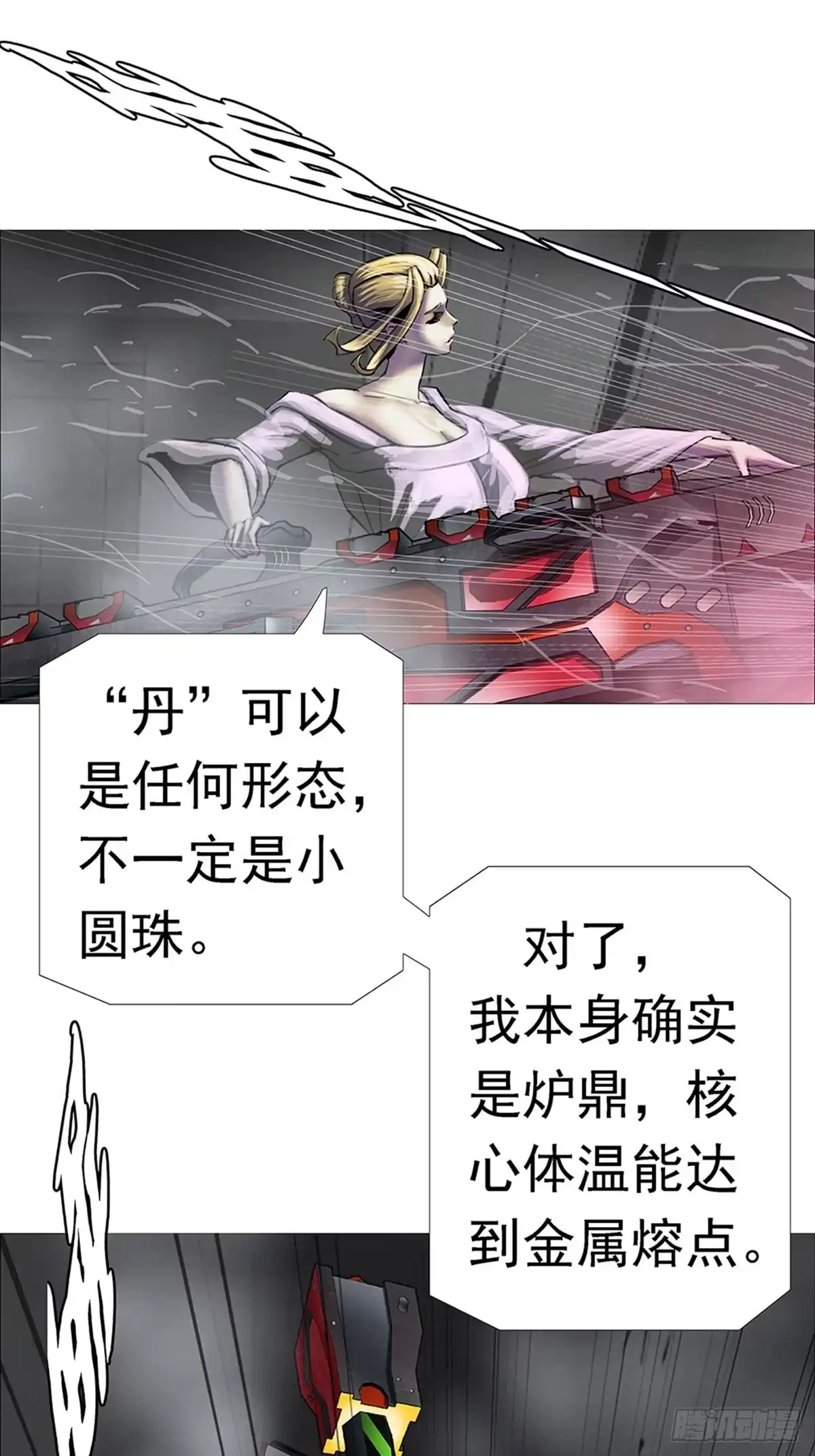 第51页