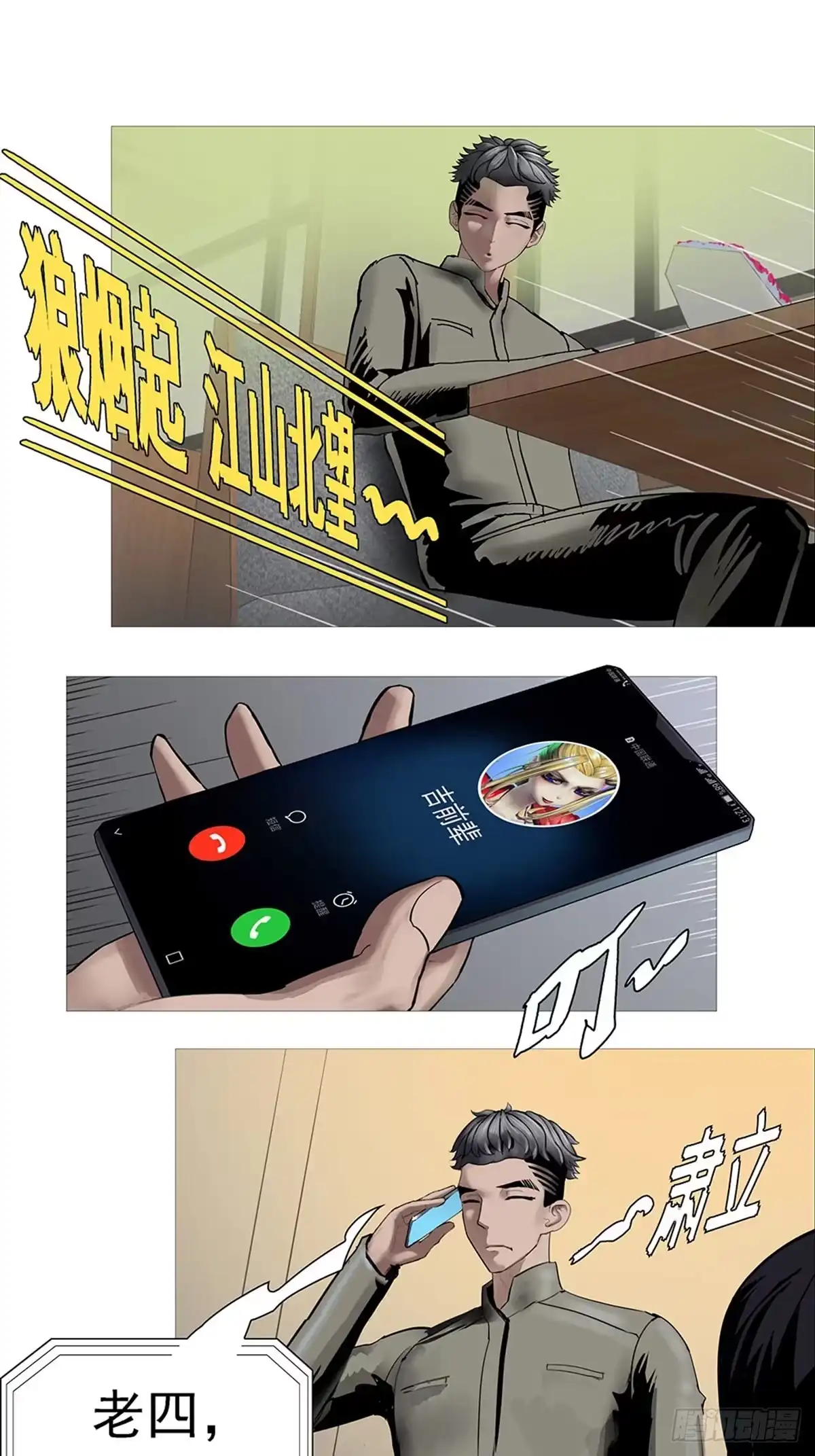 第13页