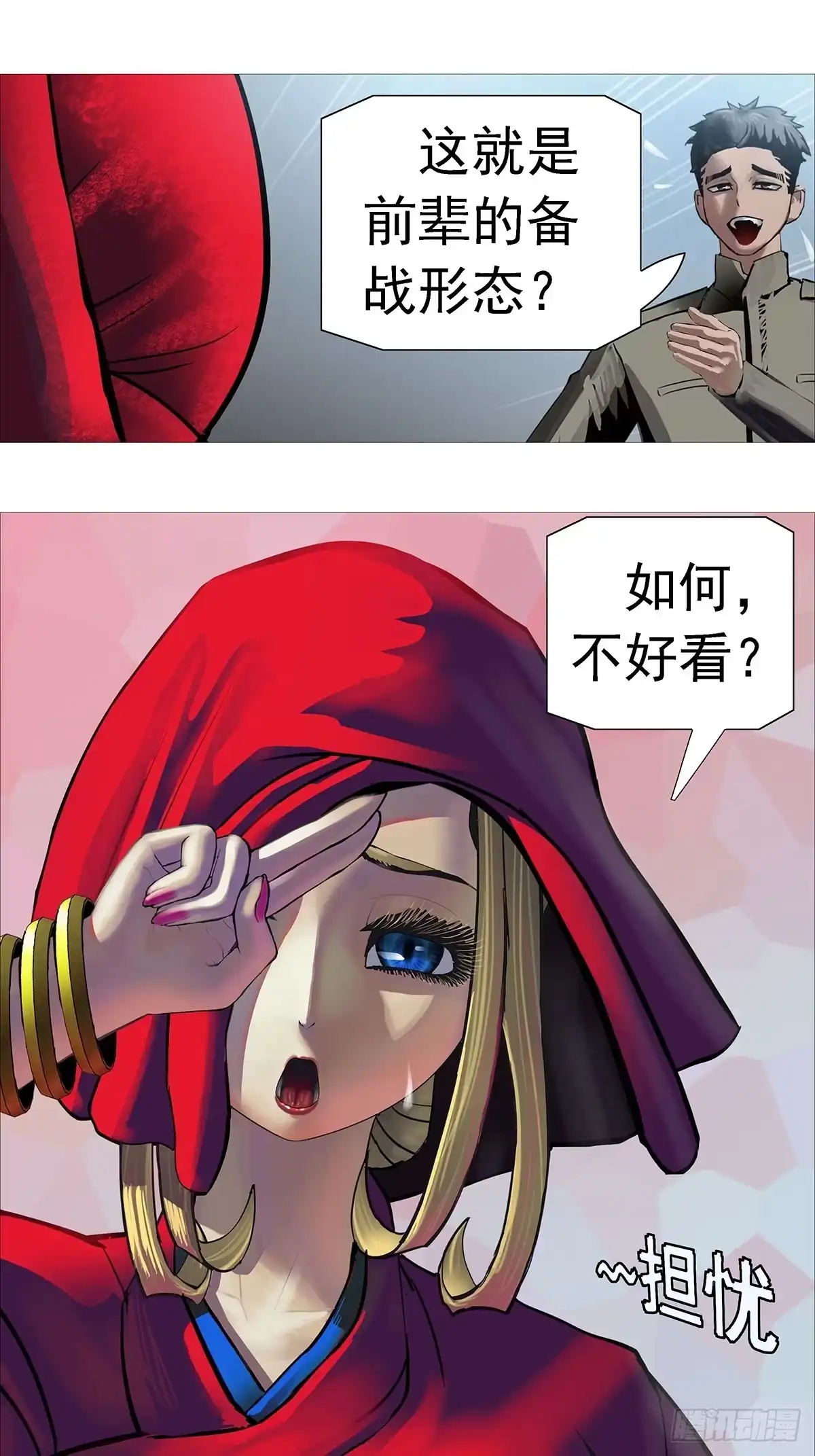 第17页