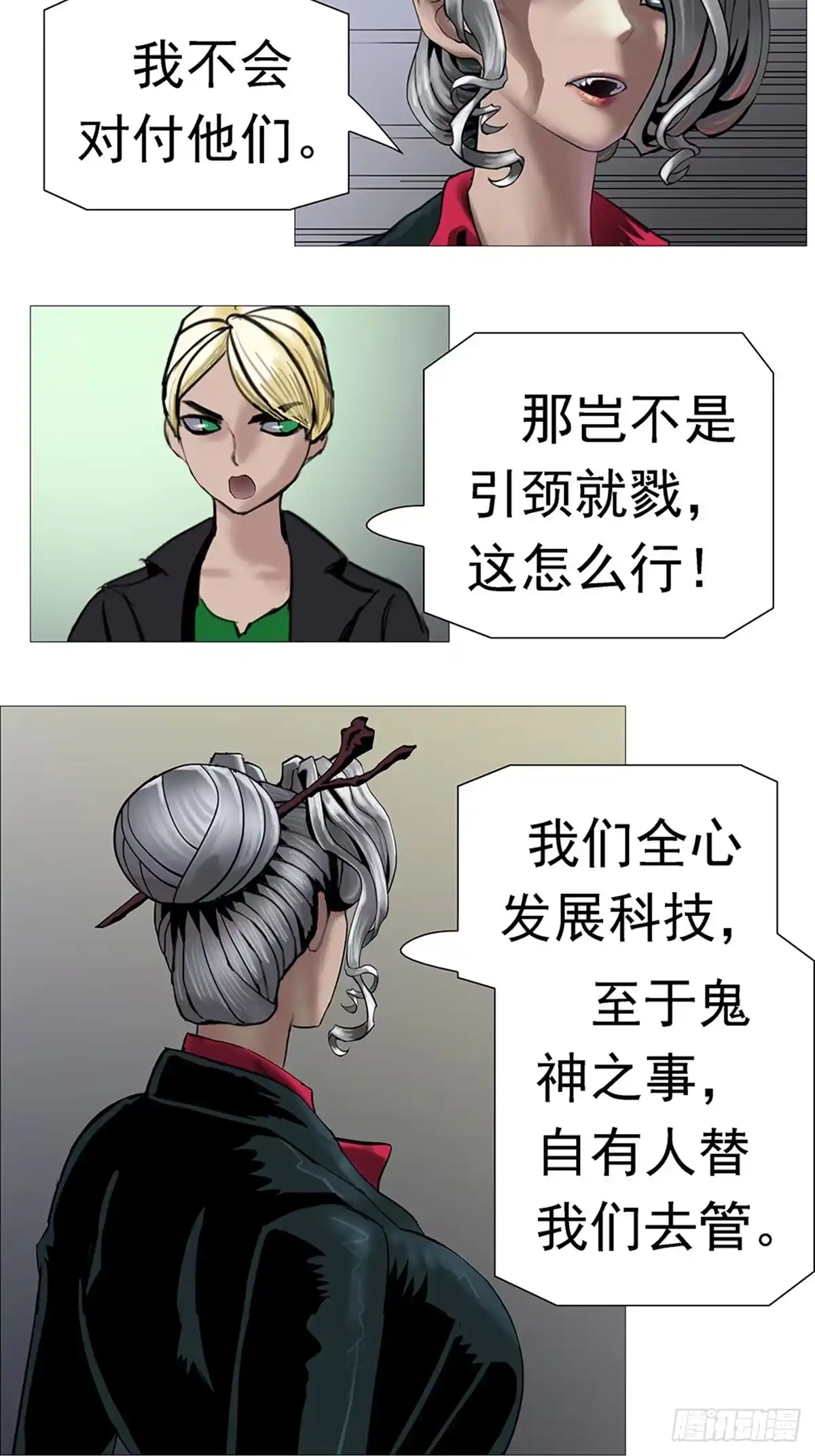 第32页