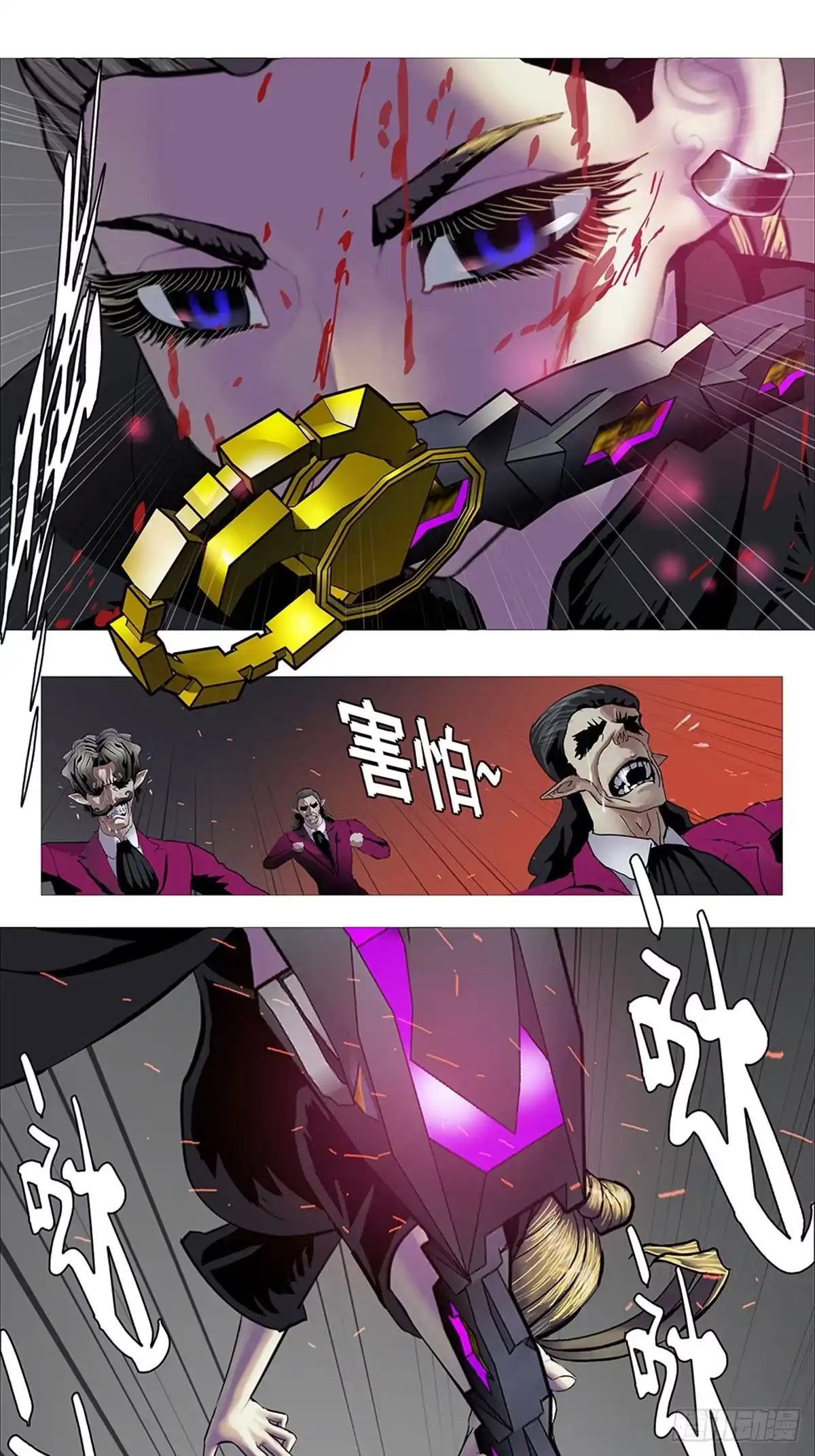 第37页